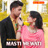 Masti Mewati - Ikbal khan&Ikbal mewati