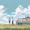 微风刚好 - 张红山KaKa&郭翊萌