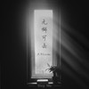 无懈可击 - 炎凉Eureka