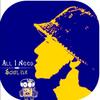 All I Need (feat. OS) - Orchestrated Sounds&Soular&Os