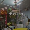 爱就一个字（抖音烟嗓版） (Live) - 韦舀