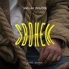 Sbohem - Václav Rouček&Rainer
