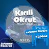 Aquamarine (Original Mix) - Kirill Okrut