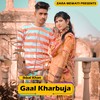 Gaal Kharbuja - Ikbal khan