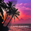 Island of Expectations - Alexey Ryasnyansky