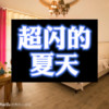 有一种爱叫做放手 (不知火舞版) - 阿龙