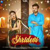 Shridevi - Subhash Foji&Ashu Twinkle&Parhlad Phagna