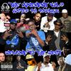 Wildin' Out(feat. Ray Luv, Qraun & Scriv) (Explicit) - Various Artists&G shooz&Ray Luv&Qraun&scriv