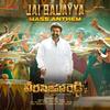 Jai Balayya Mass Anthem - Thaman S&Kareemullah