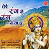 Tere Rang Me Rang Gaya Hu - Manish Mastana