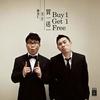 买一送一 - 陈奂仁&欧阳靖