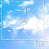 有些人 (伴奏) - 海阔