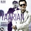 Daru - Manpreet Sandhu&Dr Zeus&Shortie&Young Fateh