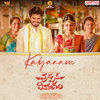 Kalyanam (From 