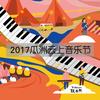 午餐 (Live) - 晓月老板