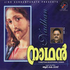 Jesus - Kevin&Kurian Abraham