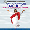 Padi Stuthikkam - Thomas
