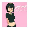 後藤沙緒里-少女のバニティ♡ (其他|眠 / LINBi remix) - 眠&LINBi
