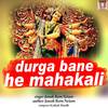 Durga Bane He Mahakali - Janak Ram Netam