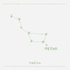 Alba - Maena