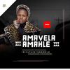 INHLIZIYO YAMI (feat. PILLY) - AMAVELA AMAHLE&Pilly