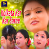 Kolkata Kar Saree - Jyoti Sahu&Bablu Nayak