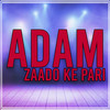 Zra Me Da Mastai Na Pa Hawa De - Rehan Shah&Shahzadi&Shakir Zaib