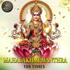 Mahalakshmi Manthra 108 Times - Manju Sri