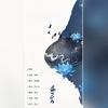 寻客 (原唱:小爱的妈) - 慕洺mio