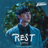 Rest (Inst.) - 솔튼페이퍼