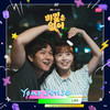 네 눈치 (Your sense) - LAS (라스)