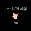 Love U2 (Beat版) - Zxxy