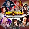 금지된 사랑 (김경호) - V.A.&仁顺伊
