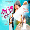 Bera Ugi - Kumar Ashish&Roma Singh