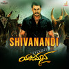 Shivanandi - V. Harikrishna&Kala Bhairava&Santhosh Venky&Shashank Sheshagiri&Chintan Vikas&Chethan Kumar&V.Harikrishna