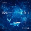 孤单的鱼儿 - DJ小鱼儿