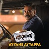 Ayyane Ayyappa (From 