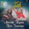 Marethu Hogalu Helu Kaarana - Abhishek M R&Vinod Hiremath&Devu K Ambiga