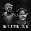 Naan Jebitha Jebam (feat. Vaikom Vijayalakshmi) - Giftson Durai&Vaikom Vijayalakshmi