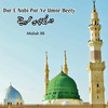 Dar e Nabi Pe Ye Umar Beetay - Misbah BB
