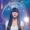 쏟아지는 별들 속에서 (In the pouring star) (Inst.) - 미교