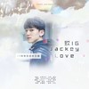 致IG.JackeyLove-18岁生日庆生曲 (其他) - 是清沐不是青木&水军女孩