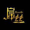 W哈哈与宝先生 - 小W