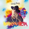 No Hay Manera - Kinky Bwoy&Sundaypanic