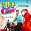 Helli Me Chor - Ruchika Jangid&Farista