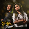 Pagal Pann - Alisha Mishra&Shaan Bhoi&Dileswar Padhan