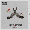 Dana aur Saman (Explicit) - the shloka&Arj Aman&HARXHIT