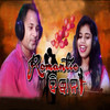 Romantic Dewaana - Shiba Sagar Seth&Alisha Mishra