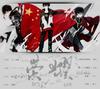 无二英雄【全职高手】（Cover CHiCO） - 宗顺康&刘兆伦