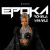 Epoka - Ronela Hajati&Kamali